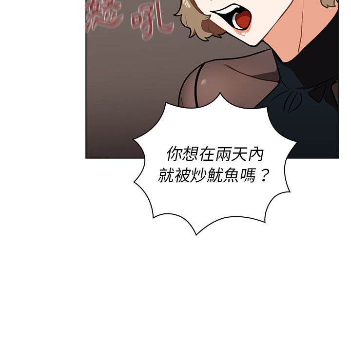 组长好神秘[h漫]韩漫全集-组长好神祕-第7章无删减无遮挡章节图片 