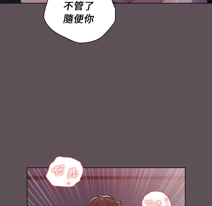 组长好神秘[h漫]韩漫全集-组长好神祕-第7章无删减无遮挡章节图片 