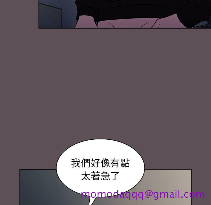 组长好神秘[h漫]韩漫全集-组长好神祕-第7章无删减无遮挡章节图片 