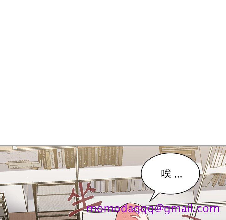 组长好神秘[h漫]韩漫全集-组长好神祕-第8章无删减无遮挡章节图片 