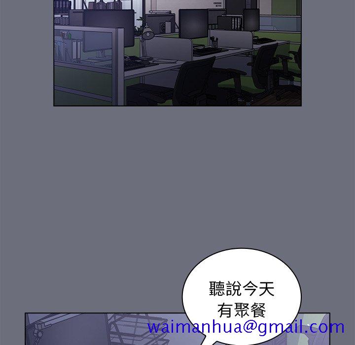 组长好神秘[h漫]韩漫全集-组长好神祕-第8章无删减无遮挡章节图片 