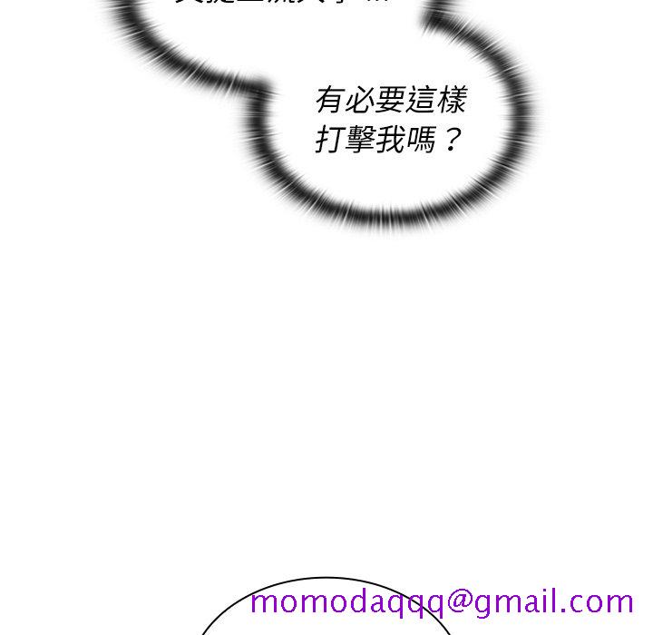 组长好神秘[h漫]韩漫全集-组长好神祕-第8章无删减无遮挡章节图片 