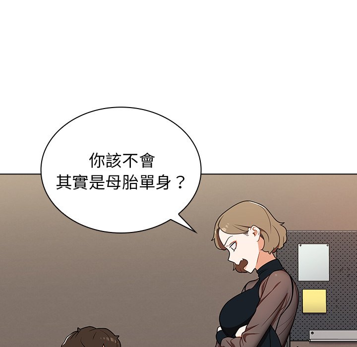 组长好神秘[h漫]韩漫全集-组长好神祕-第8章无删减无遮挡章节图片 