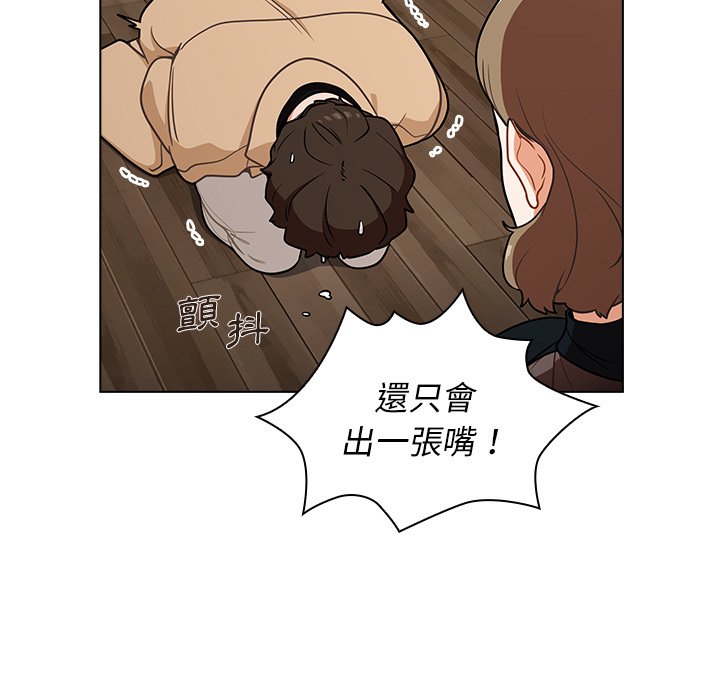 组长好神秘[h漫]韩漫全集-组长好神祕-第8章无删减无遮挡章节图片 