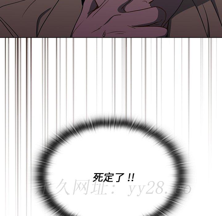 组长好神秘[h漫]韩漫全集-组长好神祕-第8章无删减无遮挡章节图片 