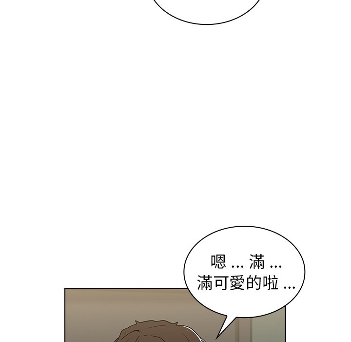 组长好神秘[h漫]韩漫全集-组长好神祕-第8章无删减无遮挡章节图片 
