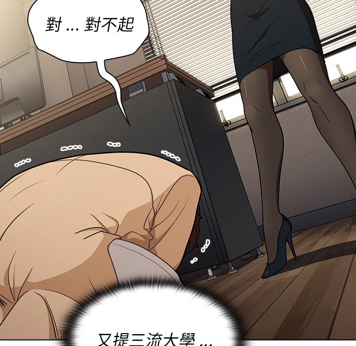 组长好神秘[h漫]韩漫全集-组长好神祕-第8章无删减无遮挡章节图片 