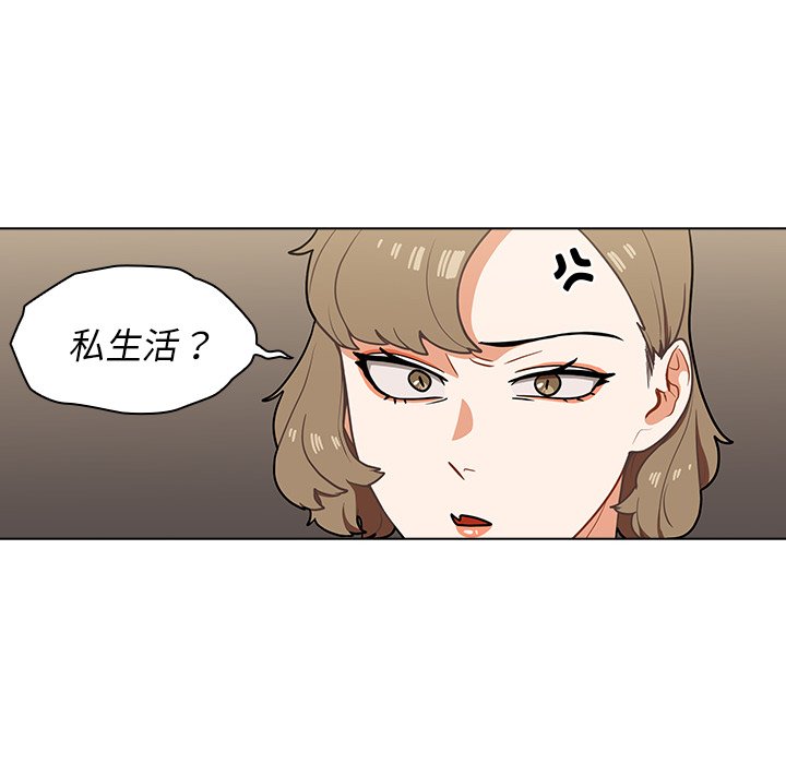 组长好神秘[h漫]韩漫全集-组长好神祕-第8章无删减无遮挡章节图片 