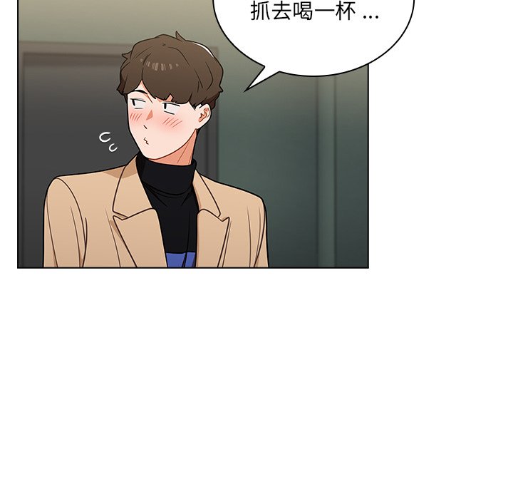 组长好神秘[h漫]韩漫全集-组长好神祕-第8章无删减无遮挡章节图片 