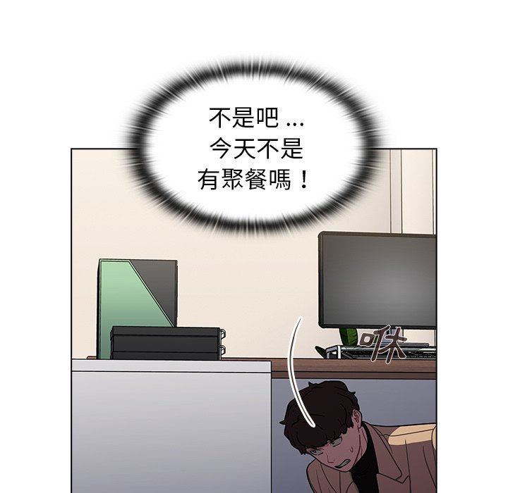组长好神秘[h漫]韩漫全集-组长好神祕-第8章无删减无遮挡章节图片 