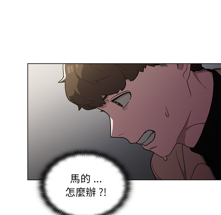 组长好神秘[h漫]韩漫全集-组长好神祕-第8章无删减无遮挡章节图片 