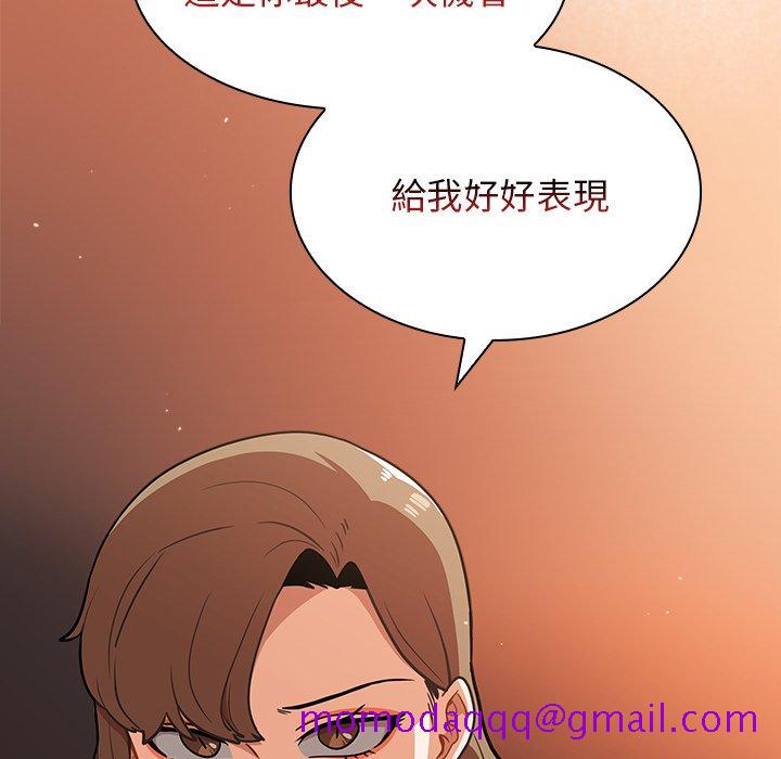 组长好神秘[h漫]韩漫全集-组长好神祕-第8章无删减无遮挡章节图片 