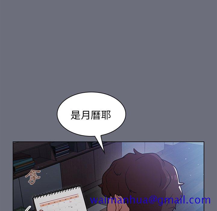 组长好神秘[h漫]韩漫全集-组长好神祕-第8章无删减无遮挡章节图片 