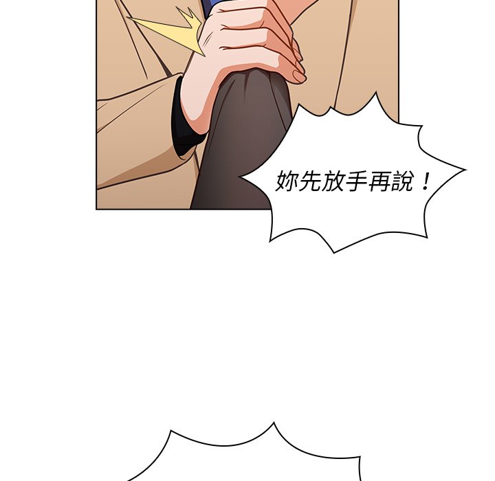 组长好神秘[h漫]韩漫全集-组长好神祕-第8章无删减无遮挡章节图片 