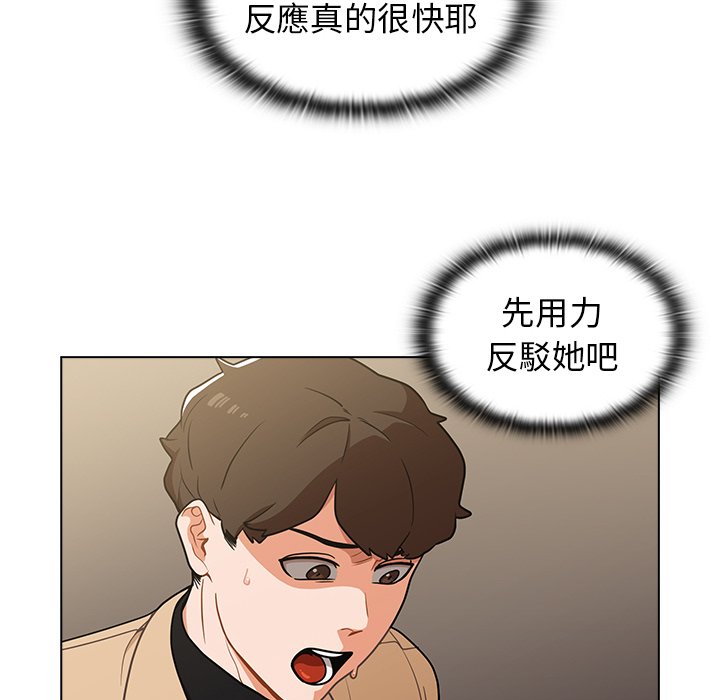 组长好神秘[h漫]韩漫全集-组长好神祕-第8章无删减无遮挡章节图片 