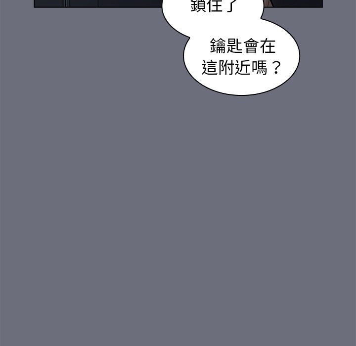 组长好神秘[h漫]韩漫全集-组长好神祕-第8章无删减无遮挡章节图片 