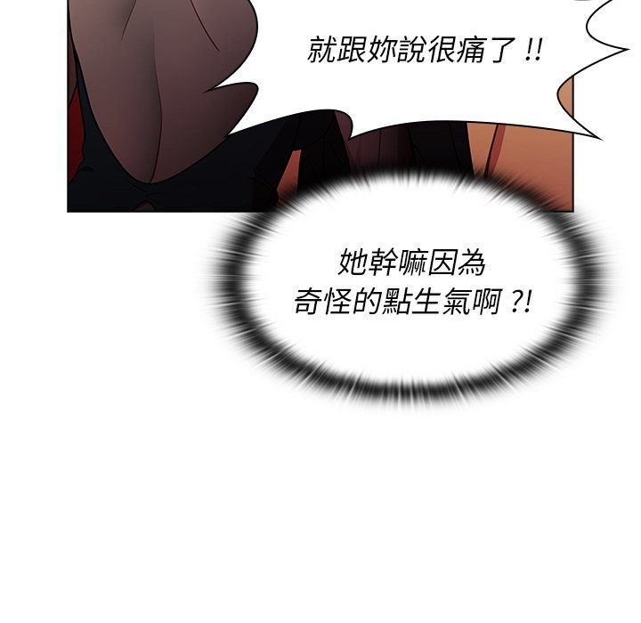 组长好神秘[h漫]韩漫全集-组长好神祕-第8章无删减无遮挡章节图片 