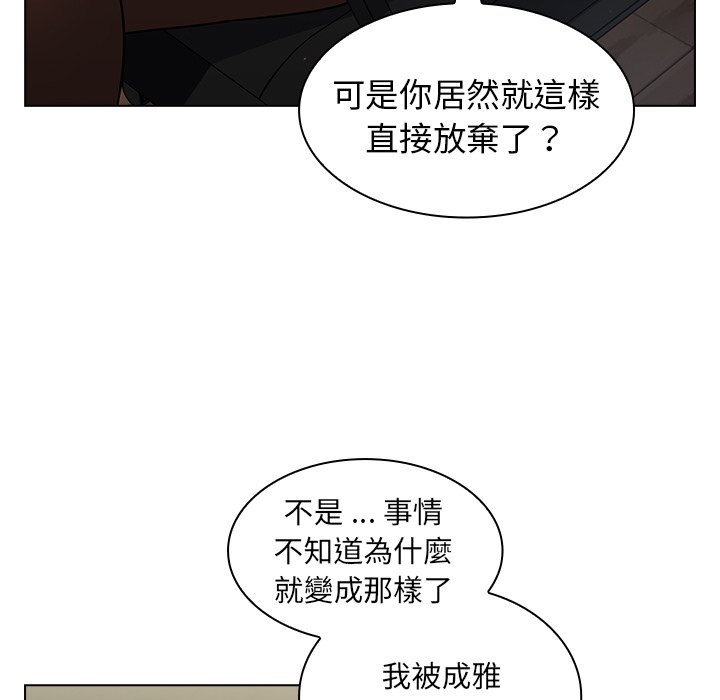 组长好神秘[h漫]韩漫全集-组长好神祕-第8章无删减无遮挡章节图片 