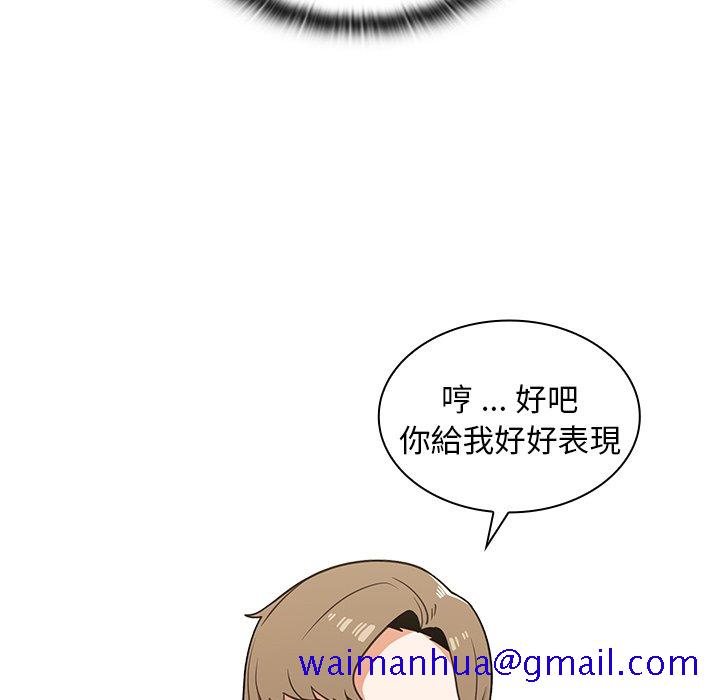 组长好神秘[h漫]韩漫全集-组长好神祕-第8章无删减无遮挡章节图片 