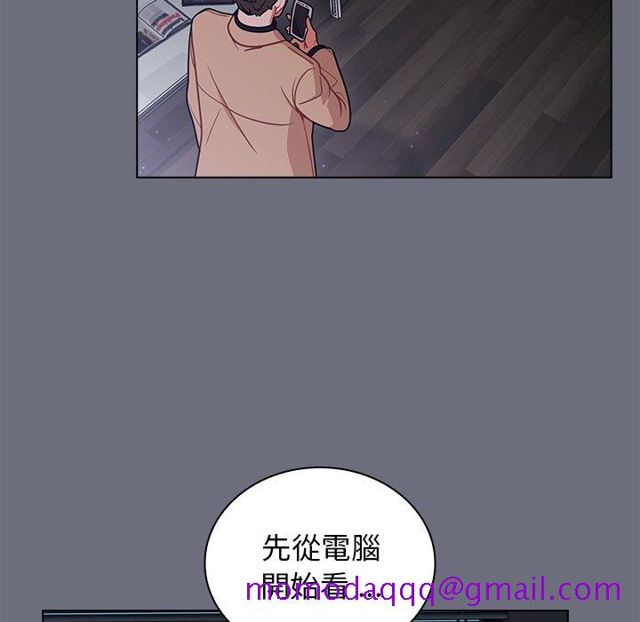 组长好神秘[h漫]韩漫全集-组长好神祕-第8章无删减无遮挡章节图片 