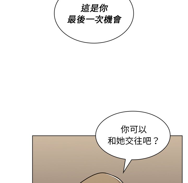 组长好神秘[h漫]韩漫全集-组长好神祕-第8章无删减无遮挡章节图片 