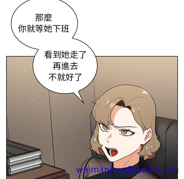 组长好神秘[h漫]韩漫全集-组长好神祕-第8章无删减无遮挡章节图片 