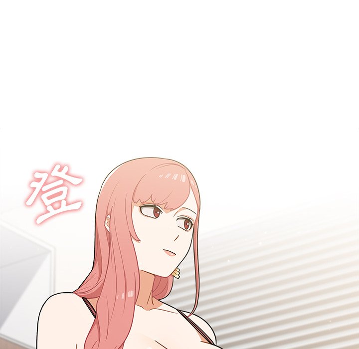 组长好神秘[h漫]韩漫全集-组长好神祕-第8章无删减无遮挡章节图片 