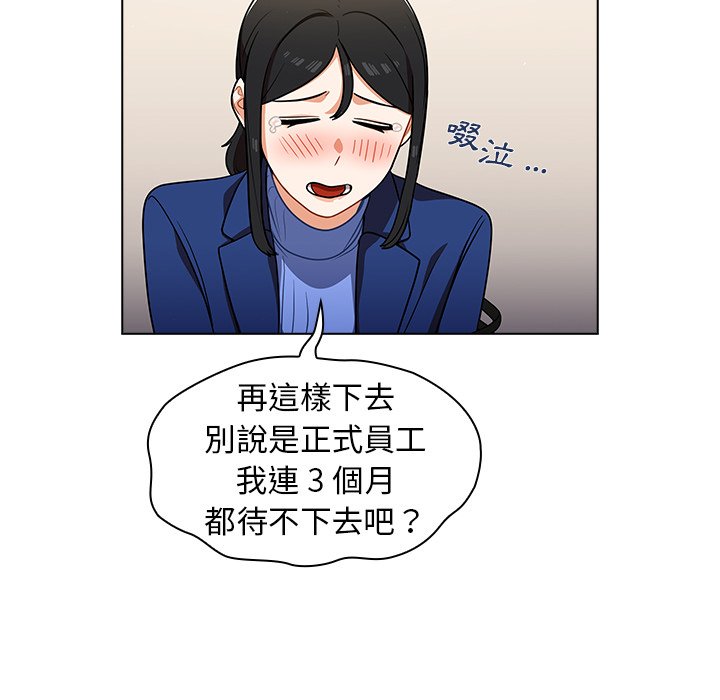 组长好神秘[h漫]韩漫全集-组长好神祕-第9章无删减无遮挡章节图片 