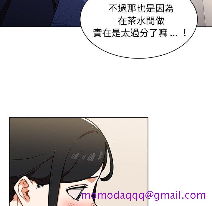 组长好神秘[h漫]韩漫全集-组长好神祕-第9章无删减无遮挡章节图片 