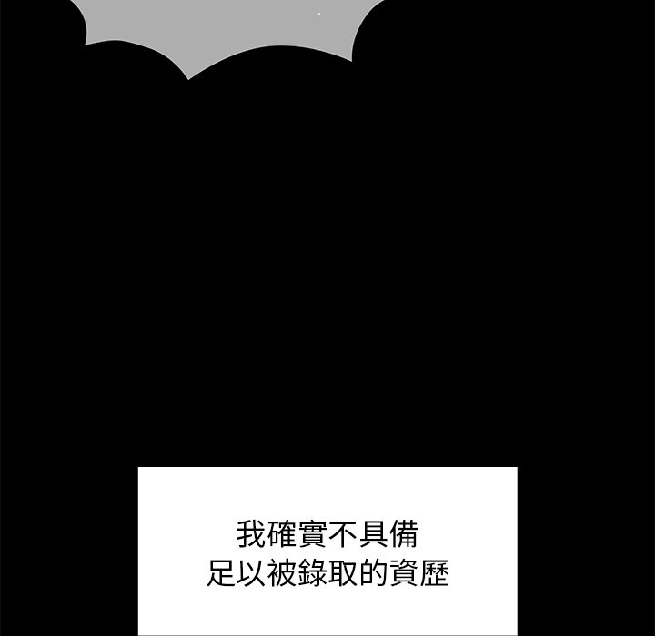 组长好神秘[h漫]韩漫全集-组长好神祕-第9章无删减无遮挡章节图片 