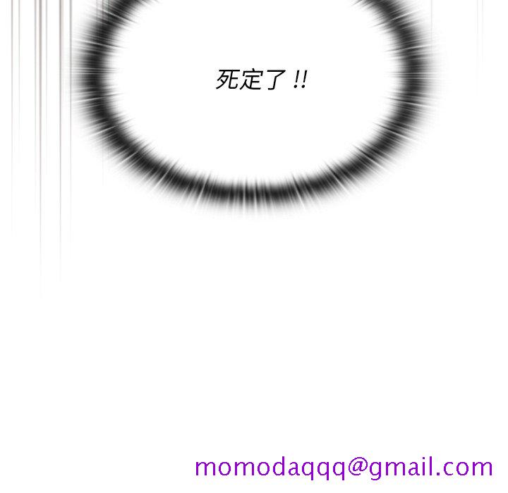 组长好神秘[h漫]韩漫全集-组长好神祕-第9章无删减无遮挡章节图片 