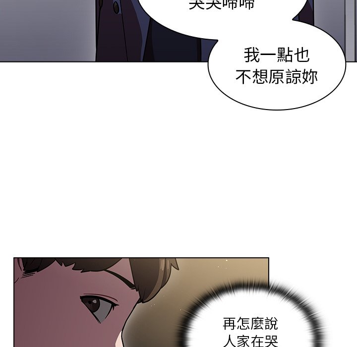 组长好神秘[h漫]韩漫全集-组长好神祕-第9章无删减无遮挡章节图片 