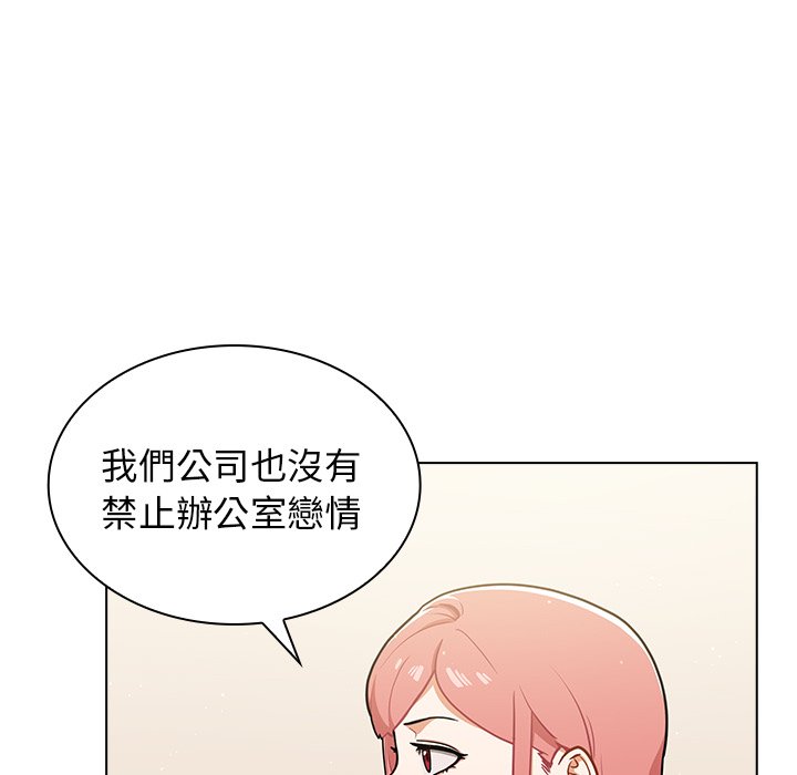 组长好神秘[h漫]韩漫全集-组长好神祕-第9章无删减无遮挡章节图片 