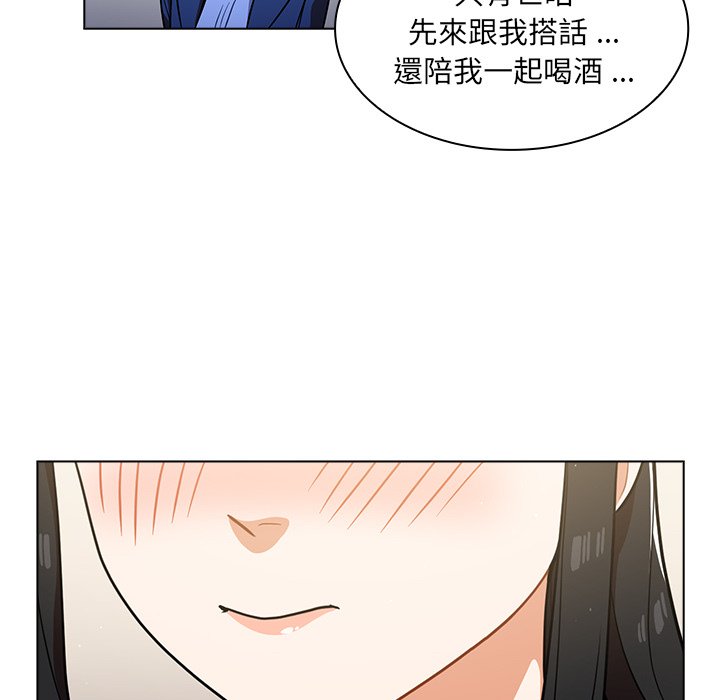 组长好神秘[h漫]韩漫全集-组长好神祕-第9章无删减无遮挡章节图片 