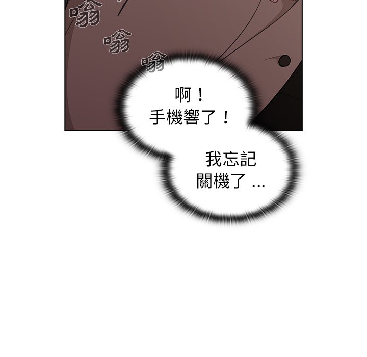 组长好神秘[h漫]韩漫全集-组长好神祕-第9章无删减无遮挡章节图片 
