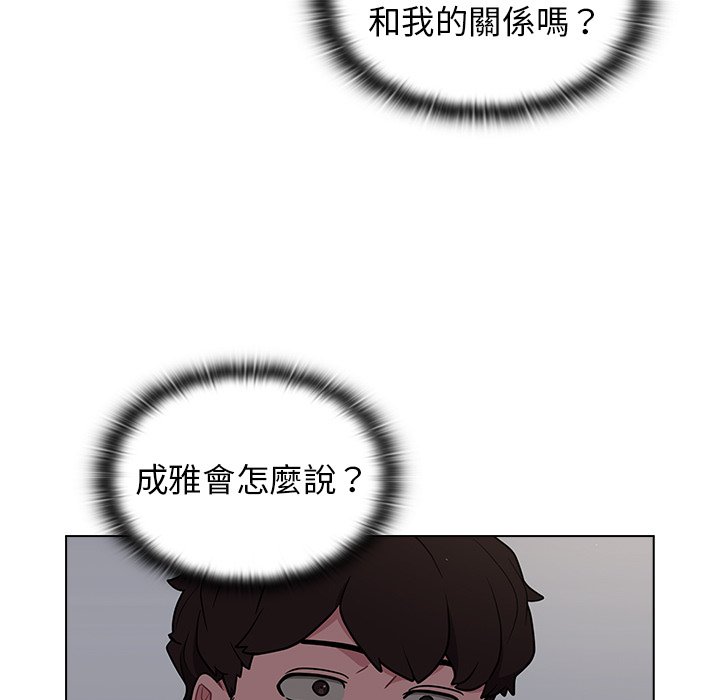 组长好神秘[h漫]韩漫全集-组长好神祕-第9章无删减无遮挡章节图片 