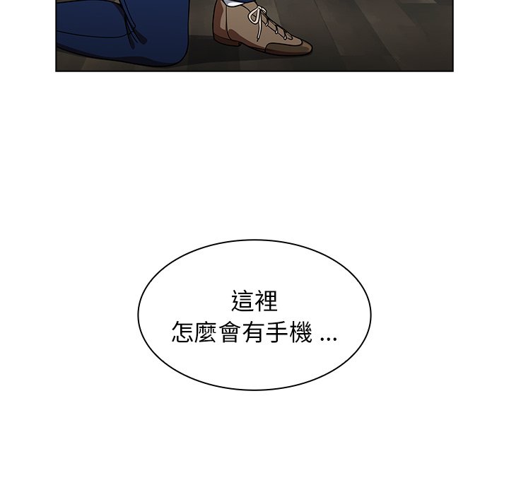 组长好神秘[h漫]韩漫全集-组长好神祕-第9章无删减无遮挡章节图片 