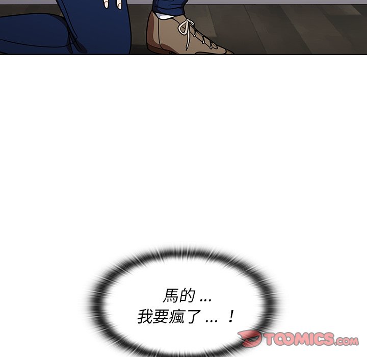 组长好神秘[h漫]韩漫全集-组长好神祕-第9章无删减无遮挡章节图片 