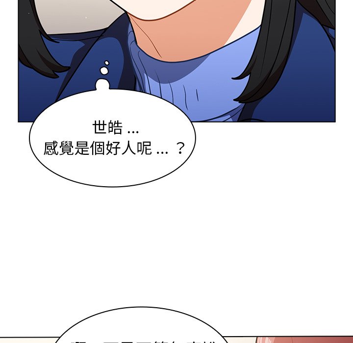 组长好神秘[h漫]韩漫全集-组长好神祕-第9章无删减无遮挡章节图片 