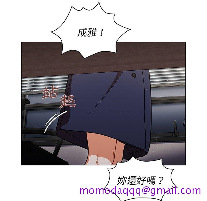 组长好神秘[h漫]韩漫全集-组长好神祕-第9章无删减无遮挡章节图片 