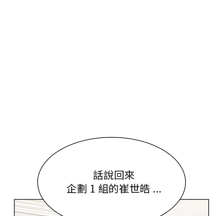组长好神秘[h漫]韩漫全集-组长好神祕-第9章无删减无遮挡章节图片 