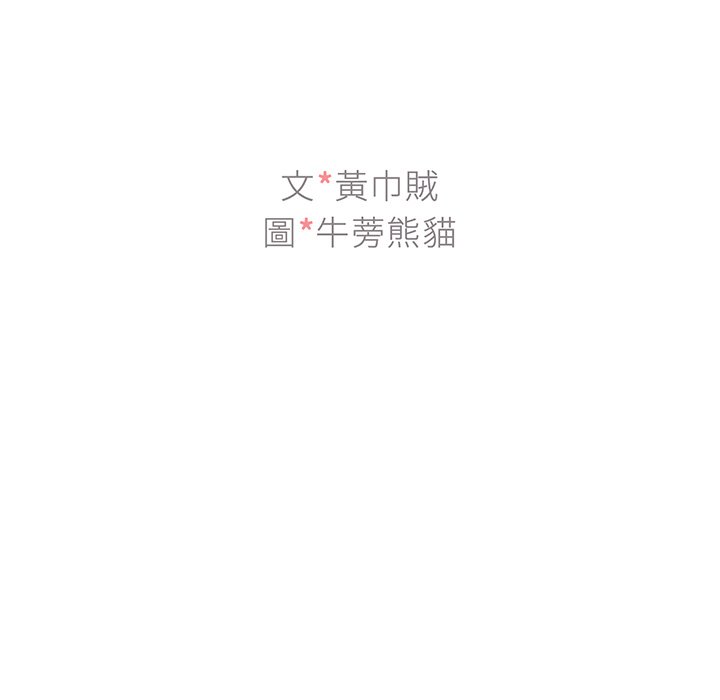 组长好神秘[h漫]韩漫全集-组长好神祕-第9章无删减无遮挡章节图片 