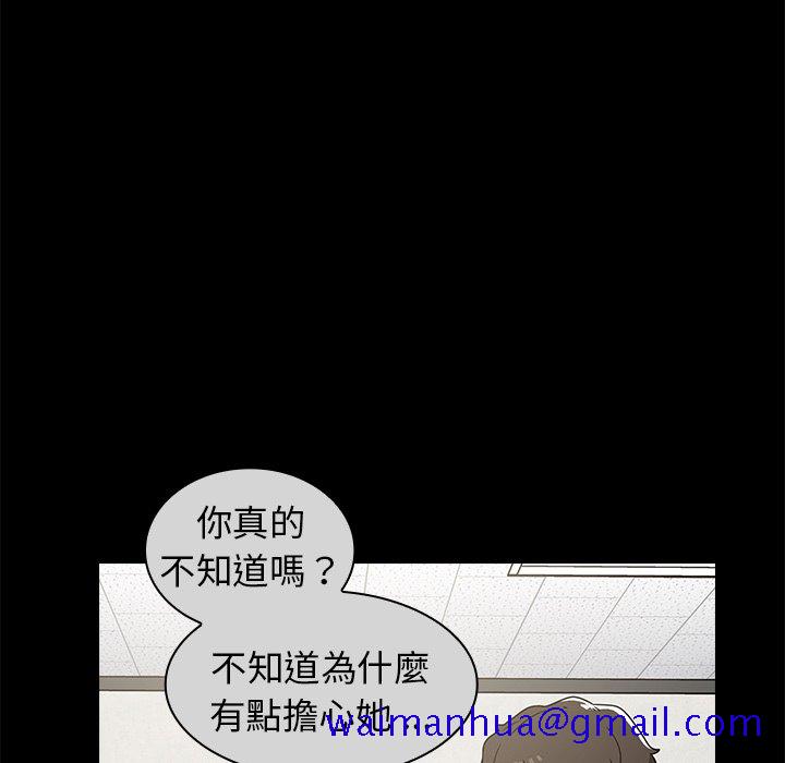 组长好神秘[h漫]韩漫全集-组长好神祕-第9章无删减无遮挡章节图片 