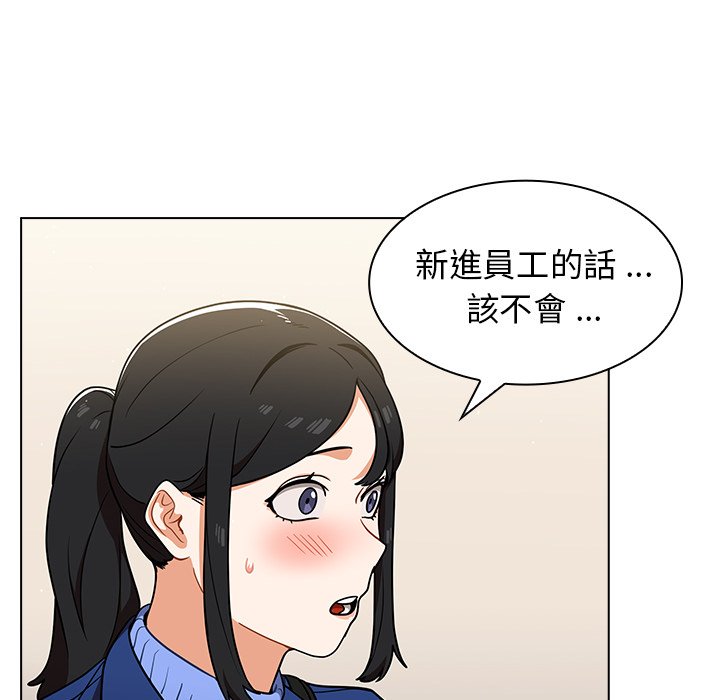 组长好神秘[h漫]韩漫全集-组长好神祕-第9章无删减无遮挡章节图片 