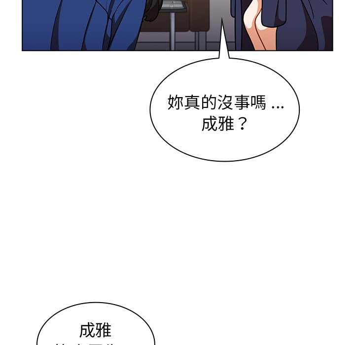 组长好神秘[h漫]韩漫全集-组长好神祕-第9章无删减无遮挡章节图片 