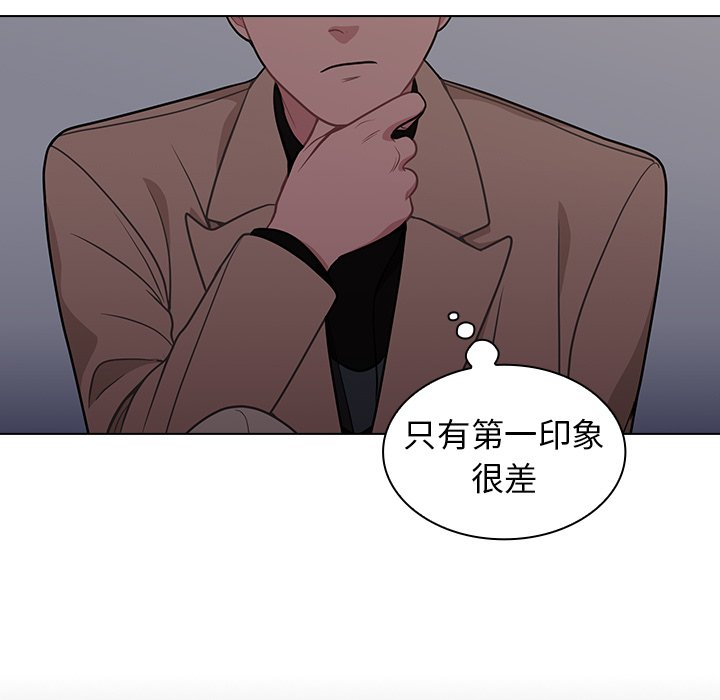 组长好神秘[h漫]韩漫全集-组长好神祕-第9章无删减无遮挡章节图片 