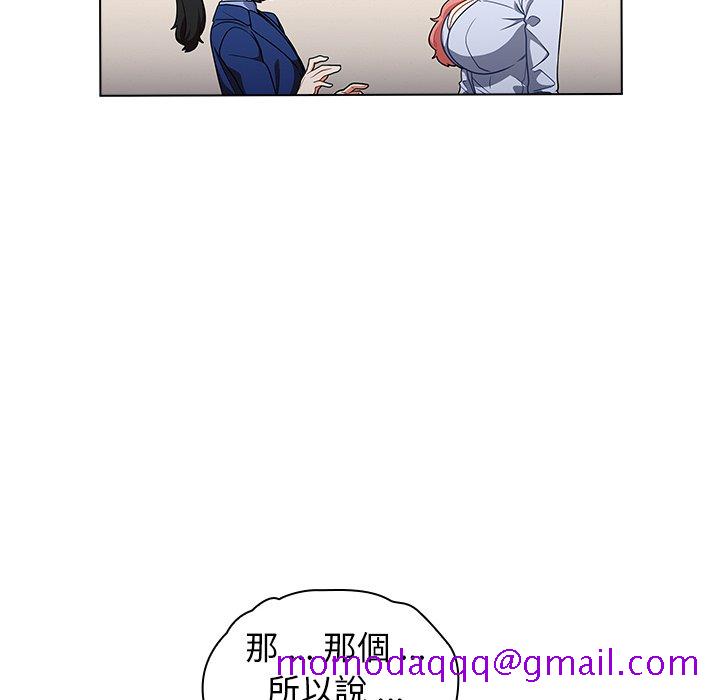 组长好神秘[h漫]韩漫全集-组长好神祕-第9章无删减无遮挡章节图片 