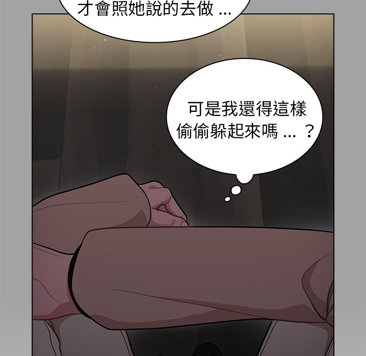 组长好神秘[h漫]韩漫全集-组长好神祕-第9章无删减无遮挡章节图片 