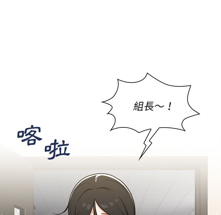 组长好神秘[h漫]韩漫全集-组长好神祕-第9章无删减无遮挡章节图片 