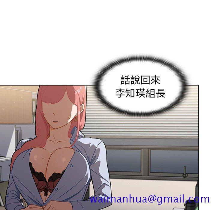 组长好神秘[h漫]韩漫全集-组长好神祕-第9章无删减无遮挡章节图片 